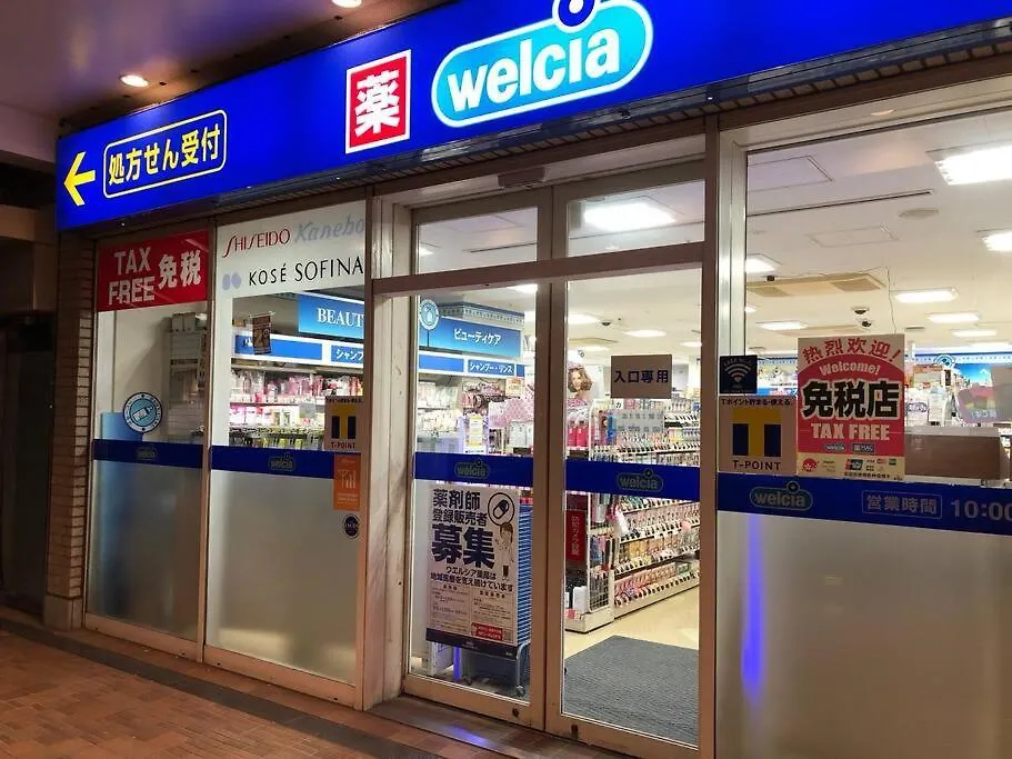 Daikanyama 42 Value Add Apartments Τόκιο 0*,