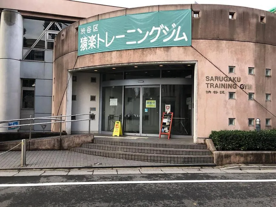 Daikanyama 42 Value Add Apartments Τόκιο