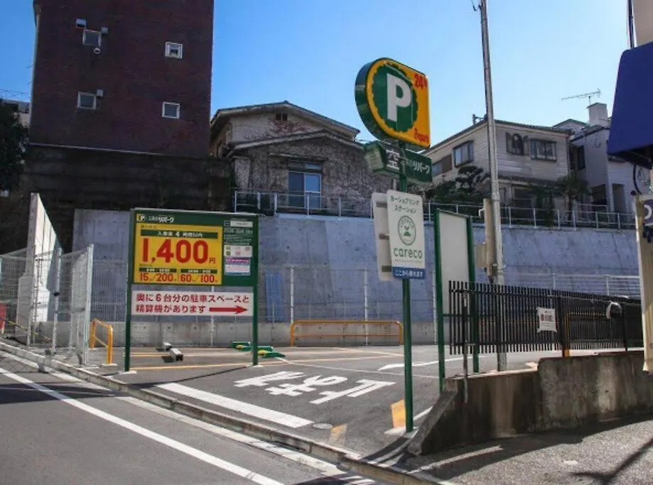 Daikanyama 42 Value Add Apartments Tokyo